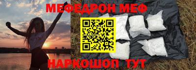 spice Ипатово