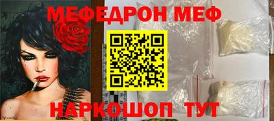 mix Ирбит