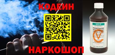 spice Ипатово