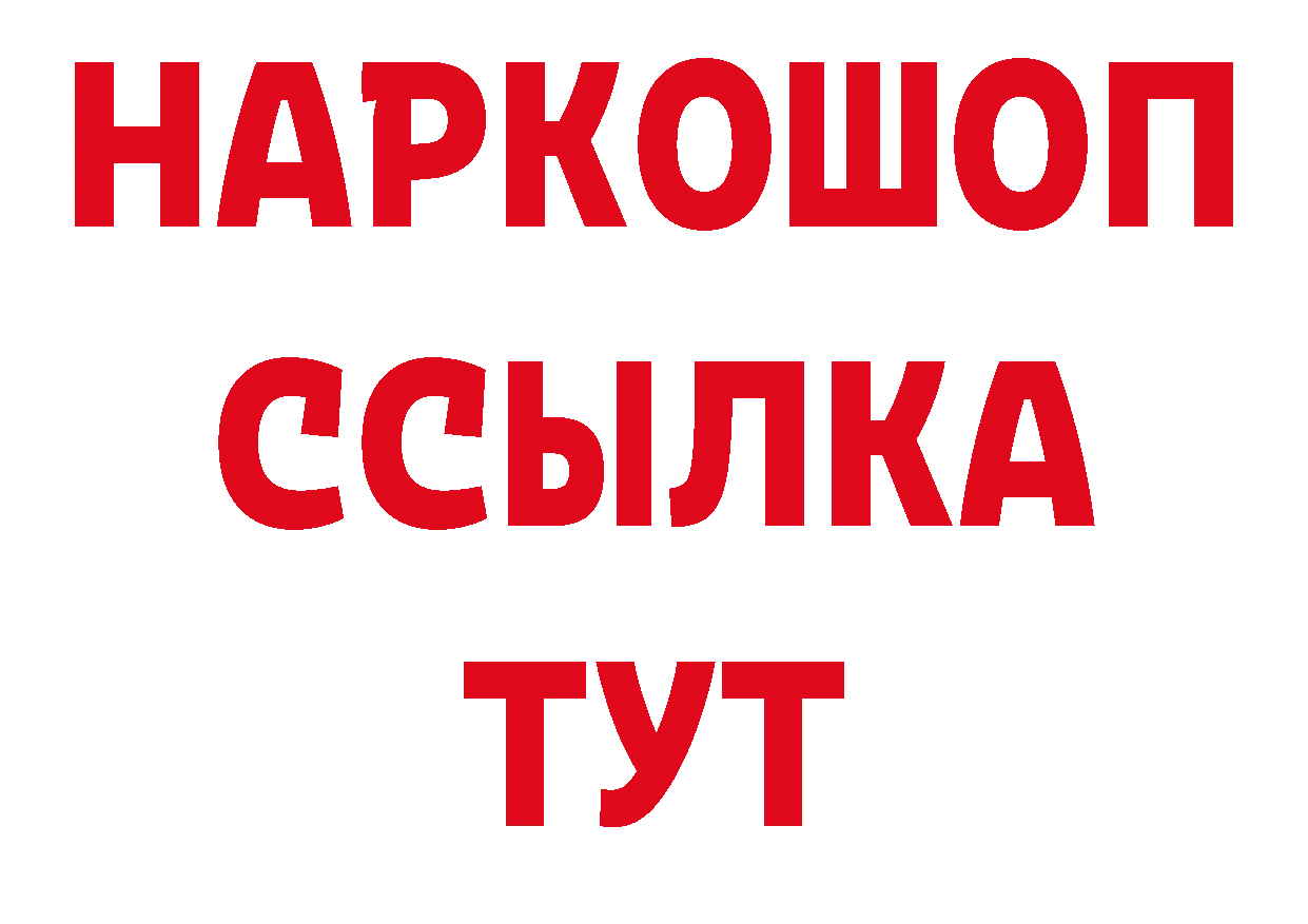 Магазин наркотиков это наркотические препараты Нефтекумск