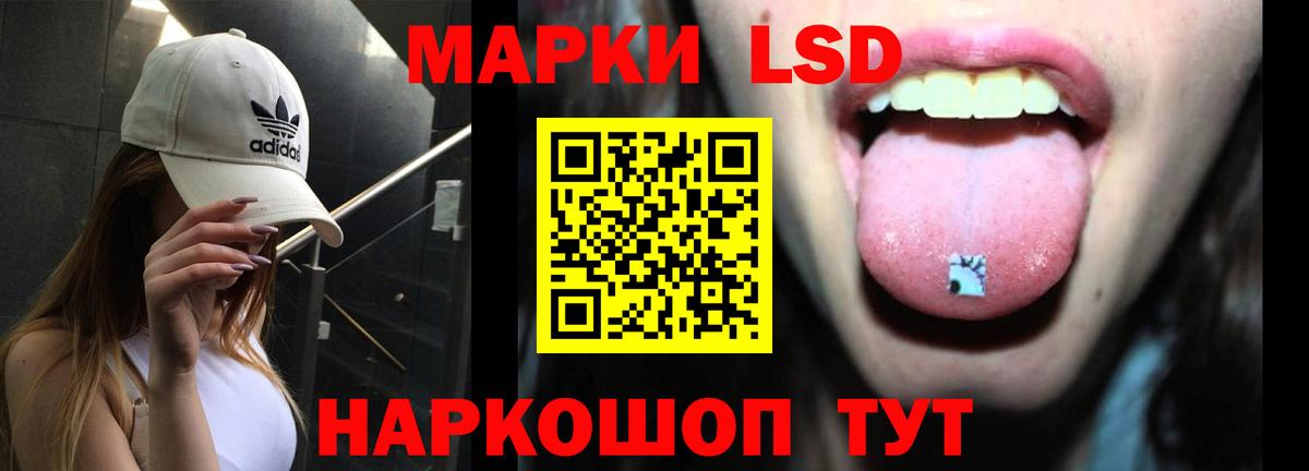 Нефтекумск  Лсд 25 экстази ecstasy  Вход с VPN 