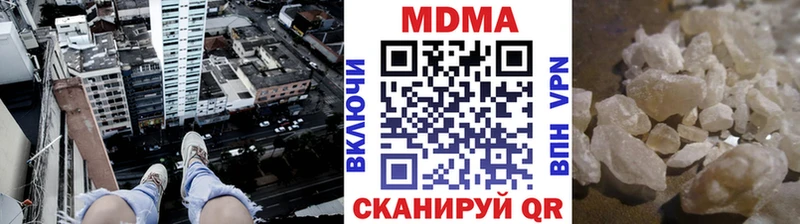 кракен вход  Нефтекумск  мориарти наркотические препараты  купить наркотик  МДМА Molly 