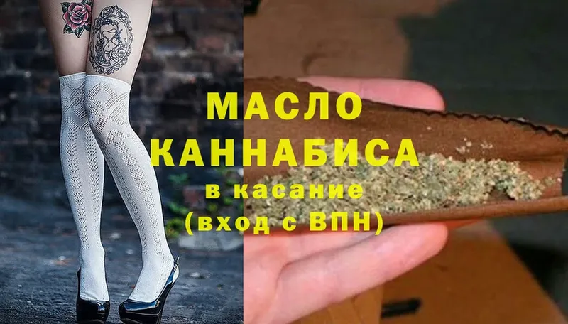 mega маркетплейс  Нефтекумск  Дистиллят ТГК THC oil 