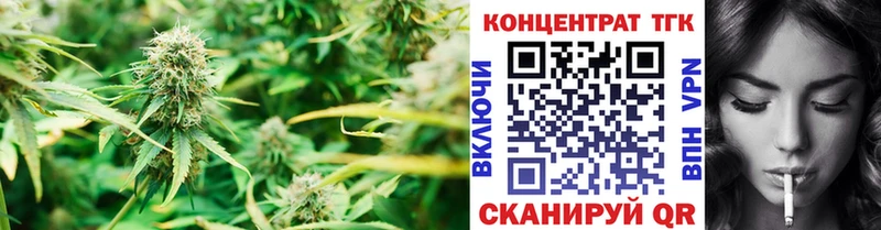 что такое наркотик  Нефтекумск  ТГК жижа 
