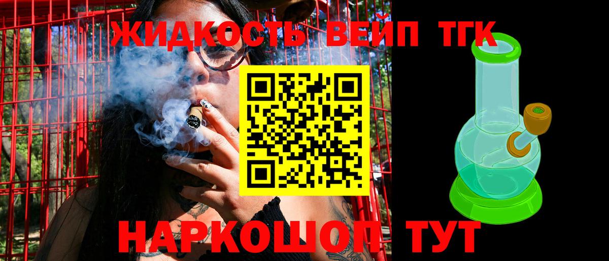 Cocaine  Codein  Ешки  ГАШИШ  Нефтекумск  Каннабис  Альфа ПВП  Мяу-Мяу  Вход с VPN  Метамфетамин 