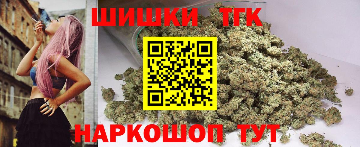 Шишки марихуана планчик  Вход с VPN  Нефтекумск  Марихуана OG Kush 